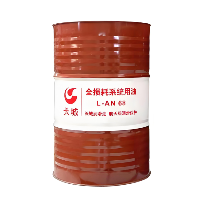 峡江长城全损耗系统用油